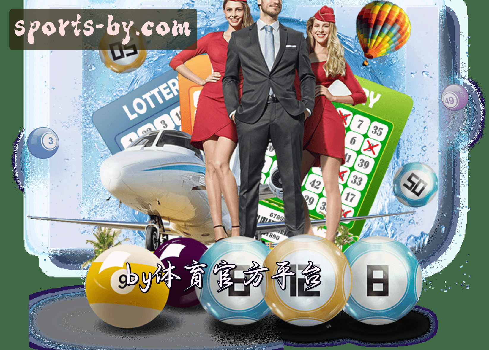 关于我们 - by体育(BY)官方网站 - 官方正版下载